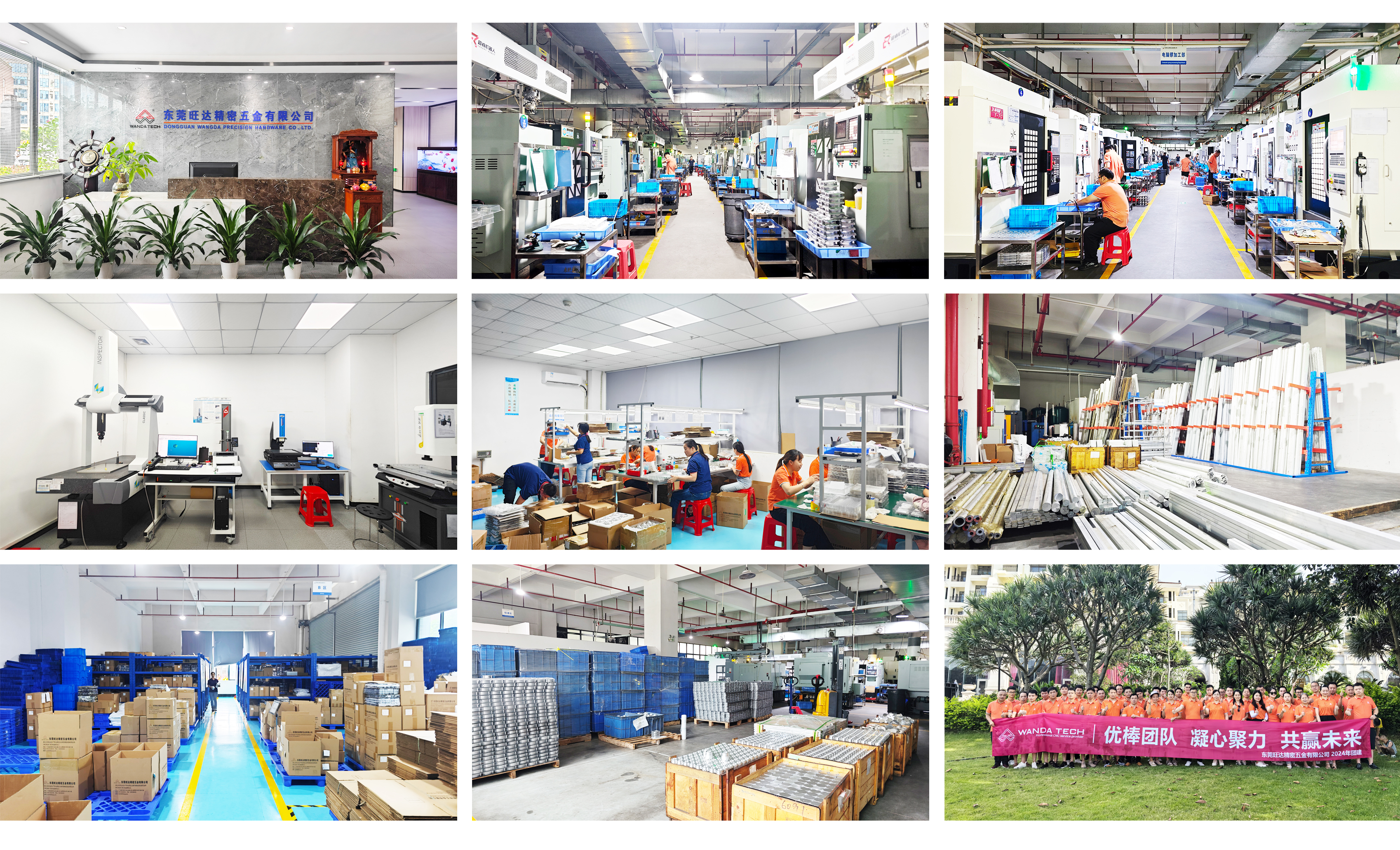 关于我们的图片 拷贝